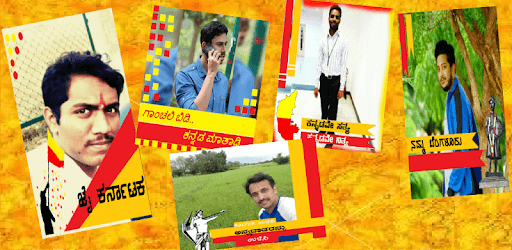 Kannada DP Status PC screenshot