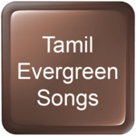 Tamil Evergreen Songs for PC Tamil Evergreen Songs for PC