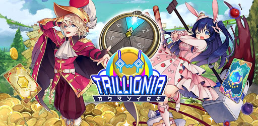 Trillionia PC screenshot Trillionia PC screenshot