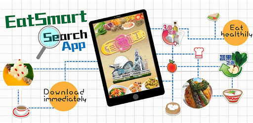 有營食肆 EatSmart Restaurant PC screenshot