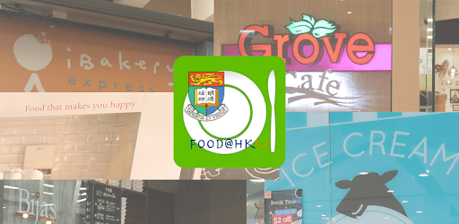Food@HKU PC screenshot