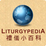 Liturgypedia for PC