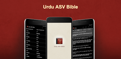 Urdu English ASV Bible PC screenshot Urdu English ASV Bible PC screenshot