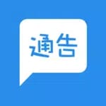 e通告 icon