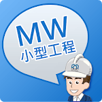 Quick Guide for Minor Works icon