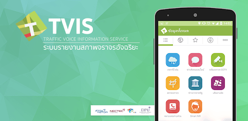 TVIS PC screenshot