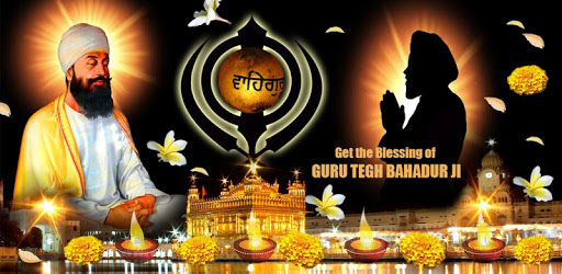 Guru Tegh Bahadur Ji Wallpaper PC screenshot Guru Tegh Bahadur Ji Wallpaper PC screenshot