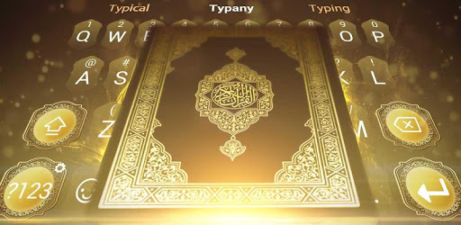Holy Quran Keyboard Theme PC screenshot