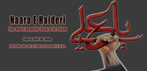 Naara E Haideri - Shia Tools PC screenshot Naara E Haideri - Shia Tools PC screenshot