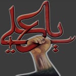 Naara E Haideri - Shia Tools for PC Naara E Haideri - Shia Tools for PC