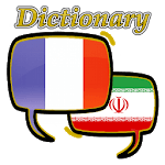 Persian French Dictionary for PC