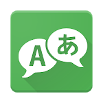 Translate Multi Translator icon