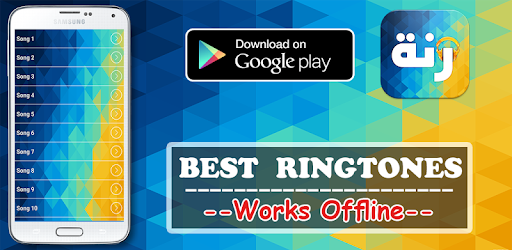 top popular ringtones 2017 PC screenshot