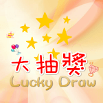 Lucky Draw for PC Lucky Draw for PC