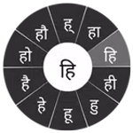 Swarachakra Hindi Keyboard icon