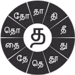 Swarachakra Tamil Keyboard icon