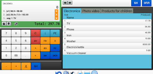 8ika - cash machine PC screenshot 8ika - cash machine PC screenshot