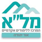 המרכז ללימודים אקדמיים icon