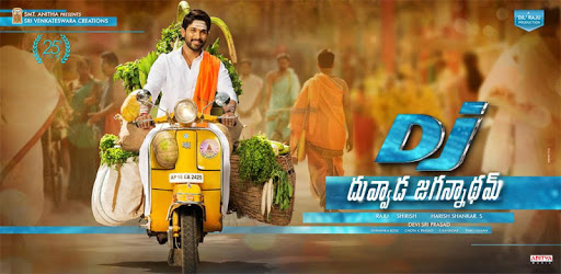 DJ -Duvvada Jagannadham PC screenshot DJ -Duvvada Jagannadham PC screenshot