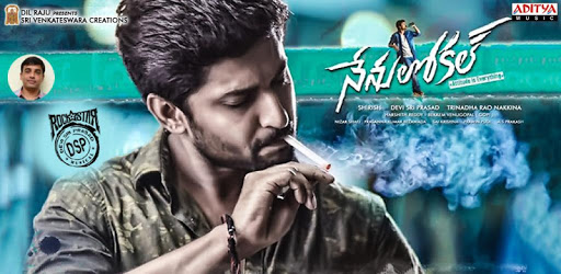 Nenu Local PC screenshot Nenu Local PC screenshot
