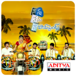 Nanna Nenu Naa Boyfriends for PC Nanna Nenu Naa Boyfriends for PC