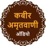 Kabir Amritwani for PC