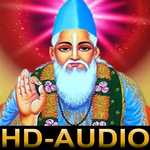 Kabir Amritvani Audio for PC Kabir Amritvani Audio for PC
