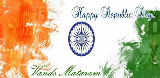 Vande Mataram (Rashtriya Geet) PC screenshot Vande Mataram (Rashtriya Geet) PC screenshot