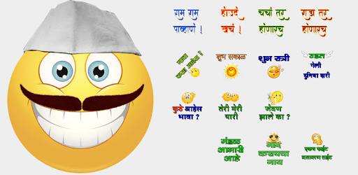 WaStickers - Marathi Stickers for WhatsApp PC screenshot