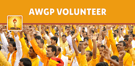 AWGP Volunteer PC screenshot