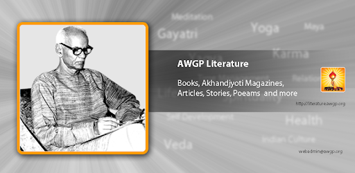 AWGP Literature PC screenshot