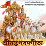 Bhagavad Gita in Bangla icon