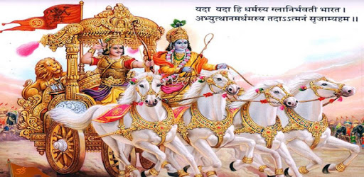 Gita (ગીતા) in Gujarati PC screenshot