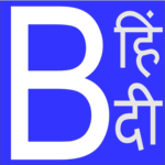 Hindi Bible Plus for PC Hindi Bible Plus for PC