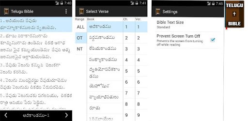 Telugu Bible PC screenshot Telugu Bible PC screenshot