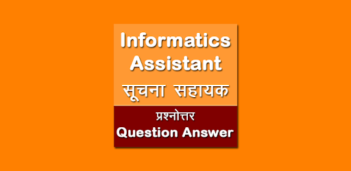 Informatics Assistant Exam 2018 PC screenshot