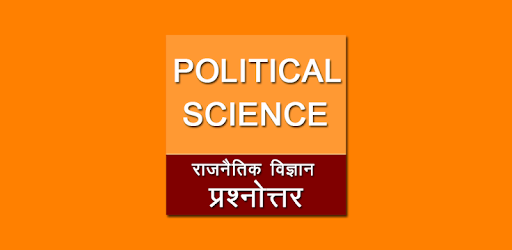 Political Science Question Answer PC screenshot