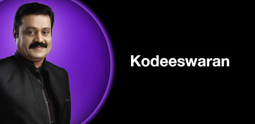 Malayalam Kodeeswaran Game PC screenshot