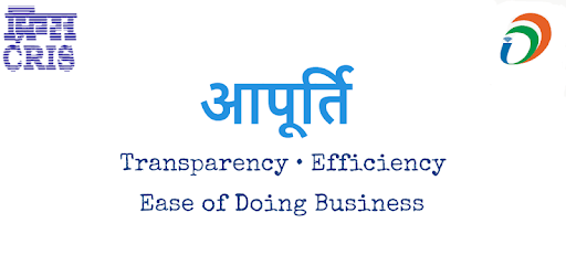 IREPS - आपूर्ति PC screenshot IREPS - आपूर्ति PC screenshot