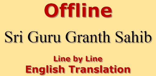 Guru Granth Sahib Translation PC screenshot