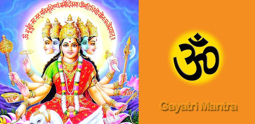 Gayatri Mantra HD PC screenshot
