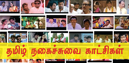 Tamil Comedy PC screenshot