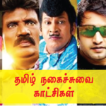 Tamil Comedy for PC