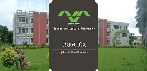 Kisan Mitra PC screenshot