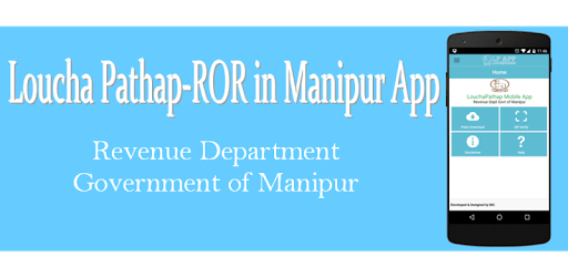 Loucha Pathap - ROR APP PC screenshot Loucha Pathap - ROR APP PC screenshot