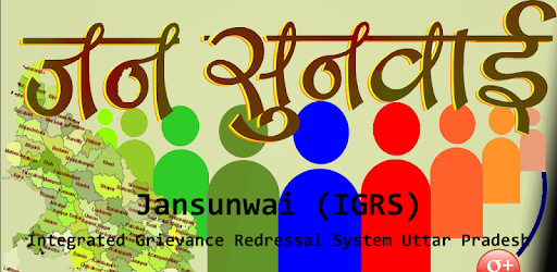 jansunwai PC screenshot jansunwai PC screenshot