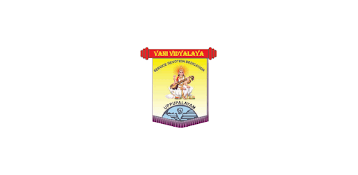 Vani Vidyalaya PC screenshot Vani Vidyalaya PC screenshot