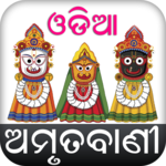 Odia Amruta Vani for PC Odia Amruta Vani for PC