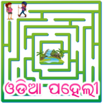 Odia Paheli for PC Odia Paheli for PC