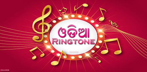 Odia Ringtones - ଓଡିଆ ରିଙ୍ଗଟୋନ PC screenshot
